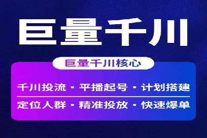 某企业SEM竞价成功逆袭的秘诀